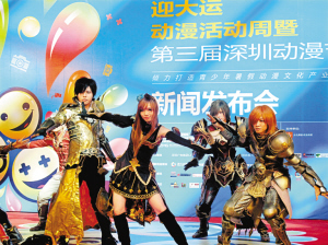 eеl(f)(hu)ϣCOSPLAYF(tun)(du)M(jn)˾ʵıݡ