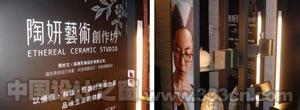 2009 臺灣 國際平面設計競賽 得獎名單 設計大賽