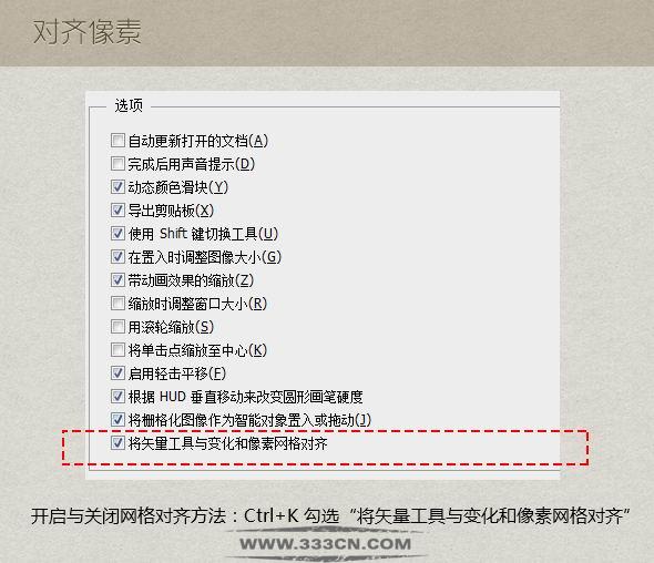 提速秘笈 PHOTOSHOP-CC 使用技巧 全公開 創意 設計