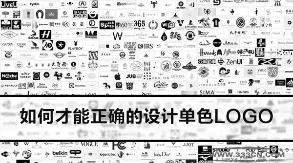 logo 單色logo 創意 logo創意 logo設計