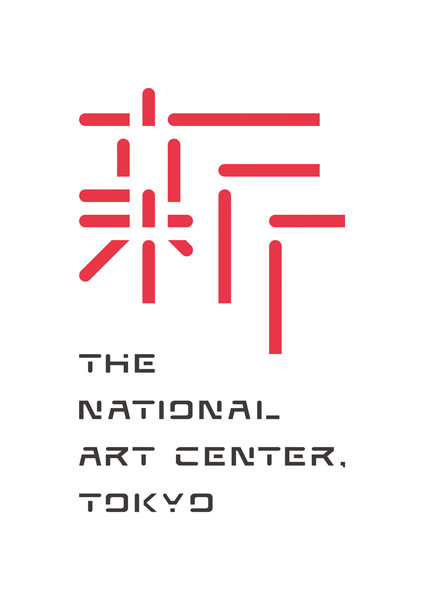 The National Art Center Tokyo_a The National Art Center Tokyo a 日本國(guó)立新美術(shù)館