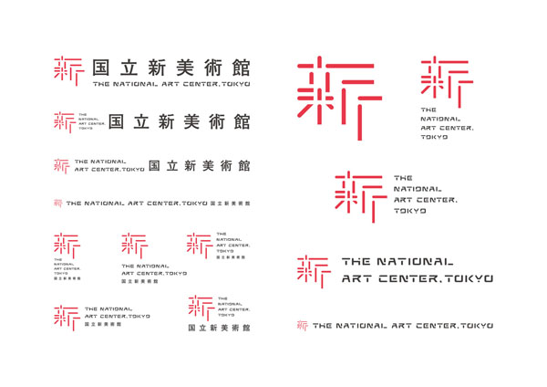 The National Art Center Tokyo_b The National Art Center Tokyo b 日本國(guó)立新美術(shù)館