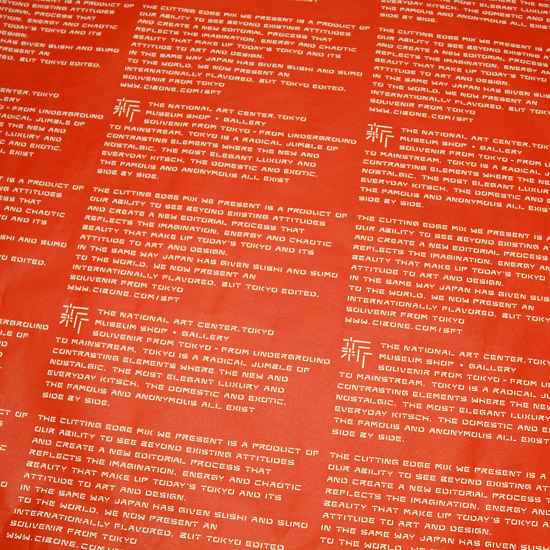 The National Art Center Tokyo_k The National Art Center Tokyo k 日本國(guó)立新美術(shù)館