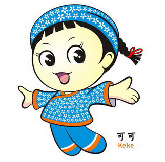 23rd_world_hakka_conference_mascot 23rd world hakka conference mascot 第23屆世客會會徽和吉祥物
