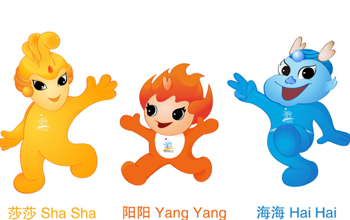 haiyang2010 Áɳ\(yn)(dng)(hu)ҕ