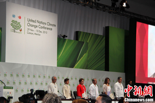 cop16 ȫ׃(hu)(hu)