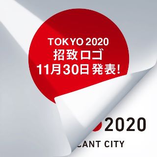 tokyo2020 bid p |2020W־ ѻh(hun)hҸ