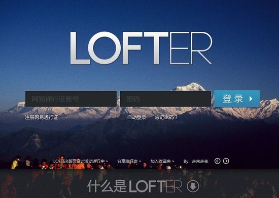 lofterr WpLofterLogo