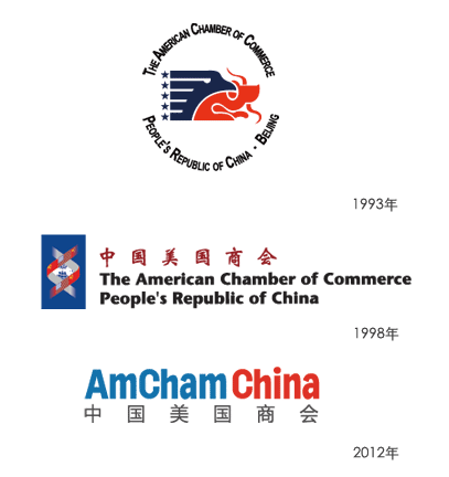 AmCham China Logo history Ї̕Ƴ