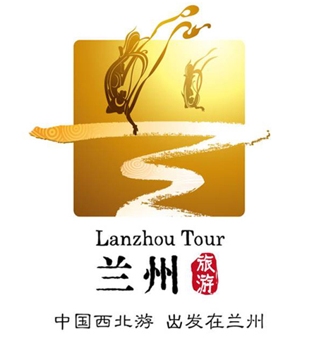 lanzhou tour logo mݰlR Sӽz·Ļ