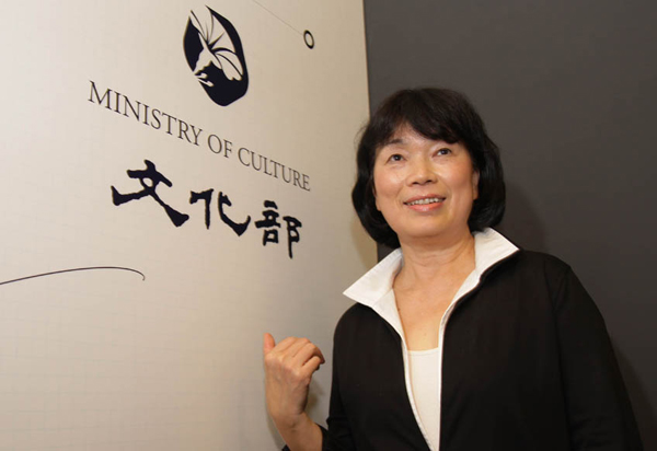 taiwai ministry of culture logo2 _ĻàLogo