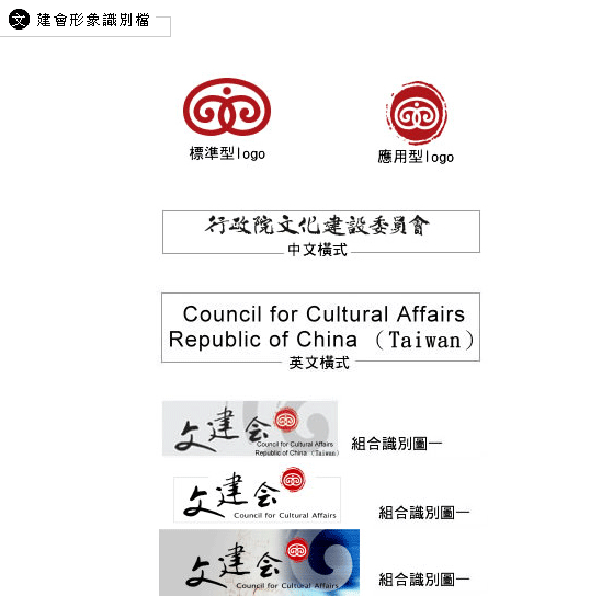 wenjianhui logo _ĻàLogo