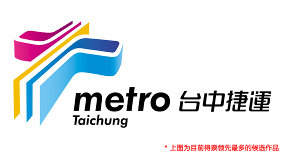 taichung metro logo 9 _н\FLogouxM