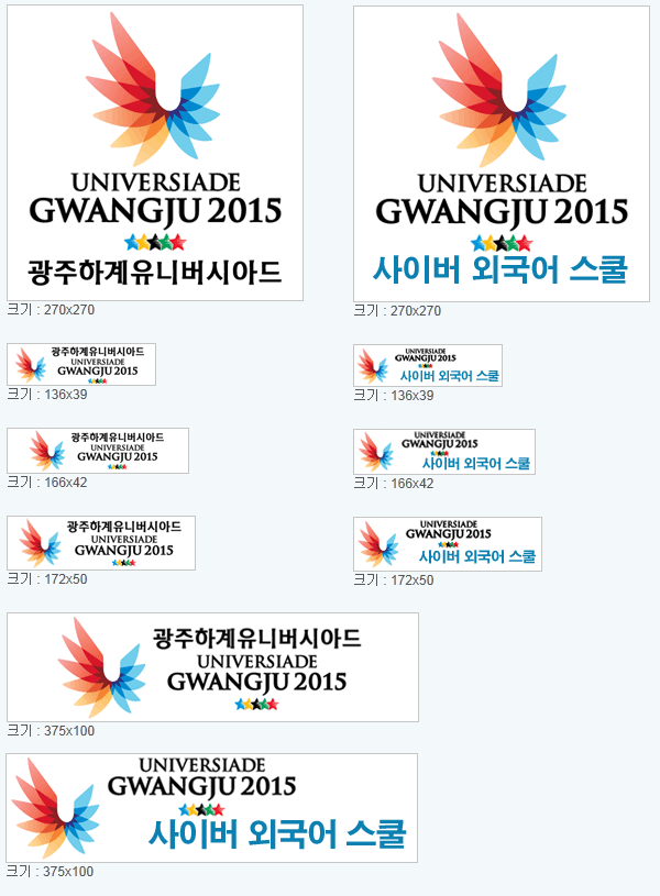 2015 gwangju logo 2015nW(xu)\(yn)(dng)(hu)(hu)ռ