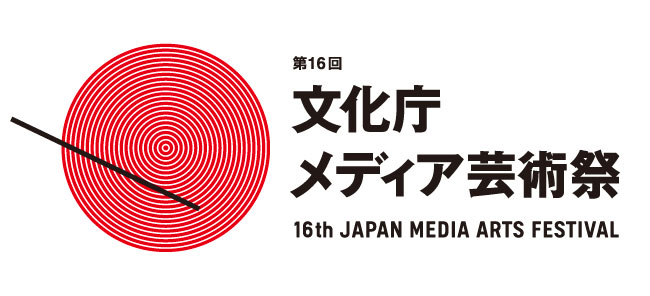 16 japan mediaarts logo 22 16ձĻdýwˇgLogo