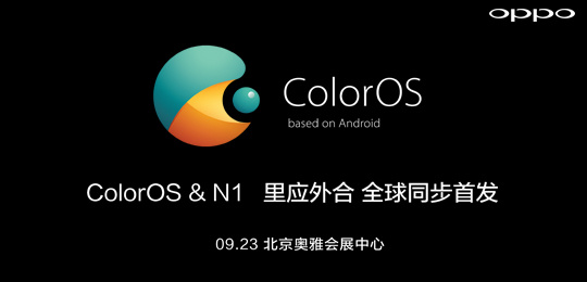 oppo coloros logo 4 OPPO֙CϵyColorOSLogo