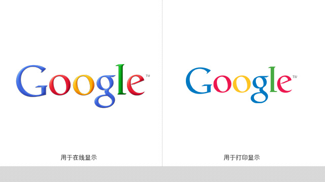 網曝谷歌Logo并非谷歌新LOGO