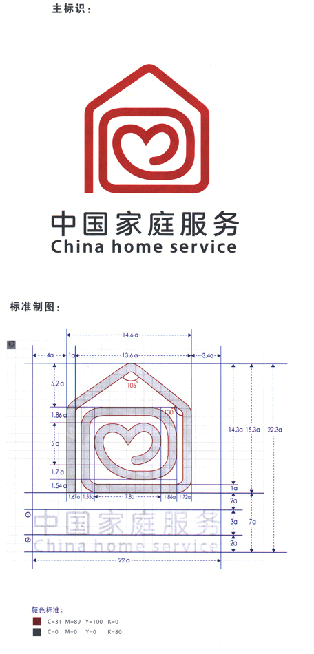 china home service logo 3 YԴϲЇͥաRl(f)