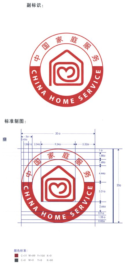 china home service logo 4 YԴϲЇͥաRl(f)