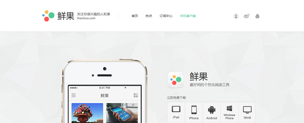 xianguo new logo 2 ֪ھӆ醷ṩ̡rQLogo