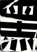 設(shè)計欣賞