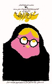 OӋp