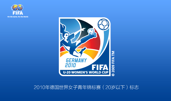 fifa logo 1 FIFAH(lin)ِ(bio)־p