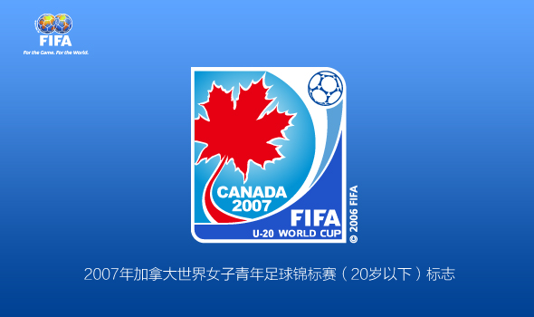 fifa logo 11 FIFAHِ־p