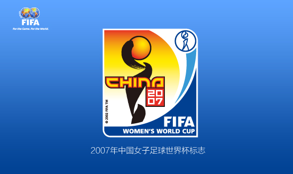 fifa logo 16 FIFAH(lin)ِ־p