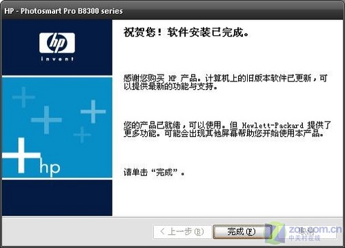 I(y)ЧĴӡ B8338ӡCuy 